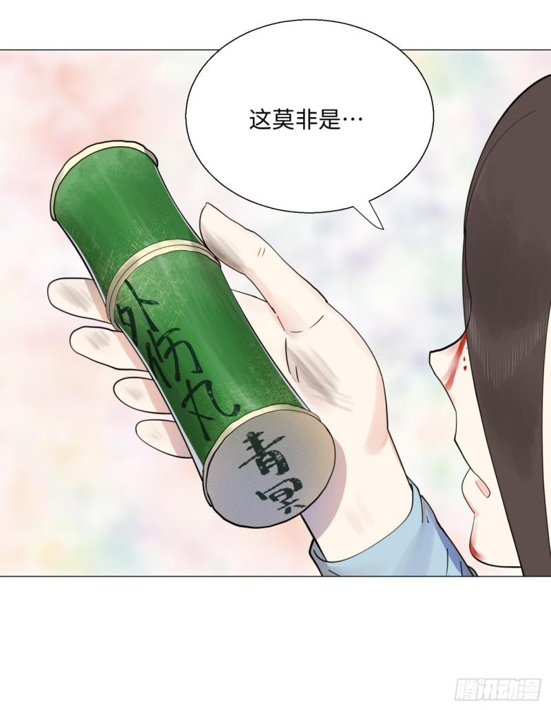 炼气练了三千年韩漫全集-13回-装嫩是老贼特效2无删减无遮挡章节图片 