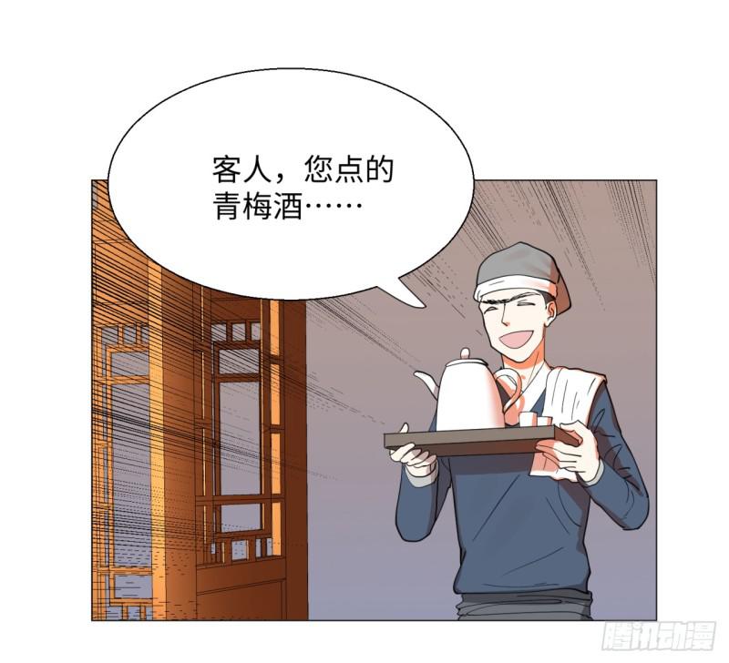 炼气练了三千年韩漫全集-13回-装嫩是老贼特效2无删减无遮挡章节图片 