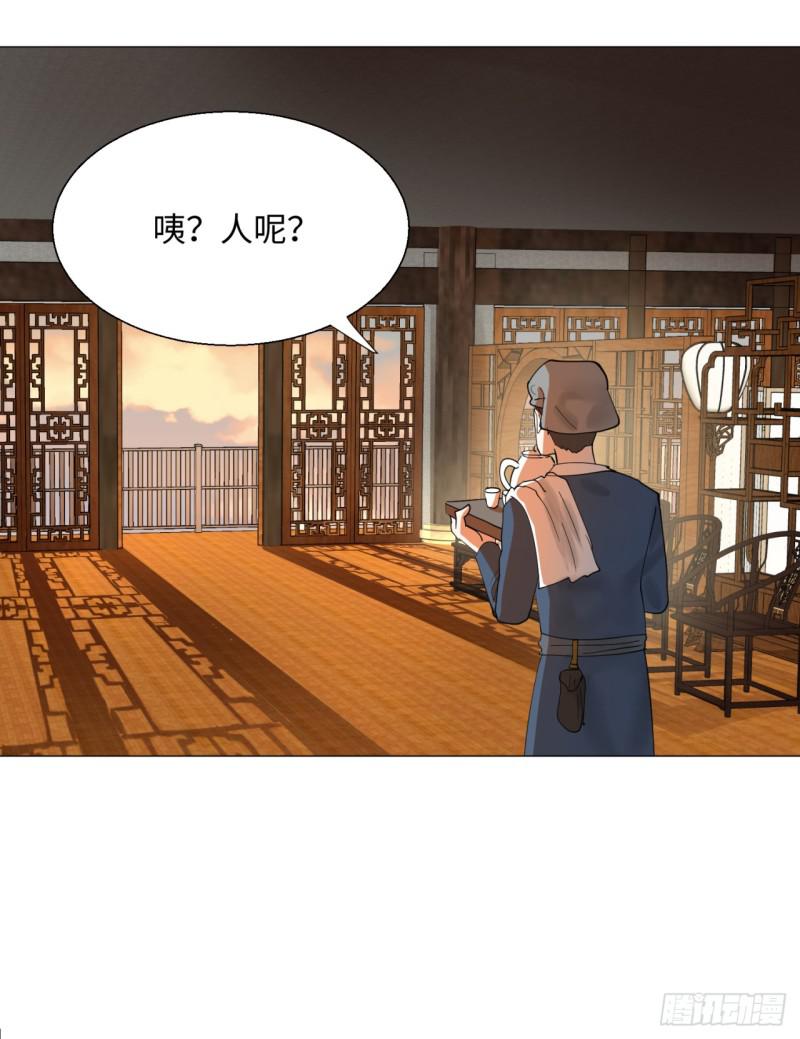 炼气练了三千年韩漫全集-13回-装嫩是老贼特效2无删减无遮挡章节图片 