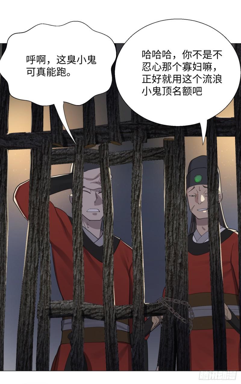 炼气练了三千年韩漫全集-13回-装嫩是老贼特效2无删减无遮挡章节图片 