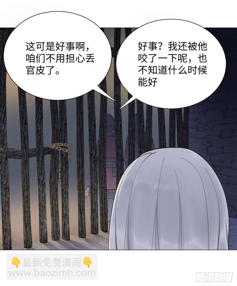 炼气练了三千年韩漫全集-13回-装嫩是老贼特效2无删减无遮挡章节图片 