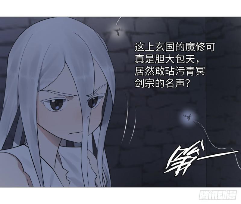 炼气练了三千年韩漫全集-13回-装嫩是老贼特效2无删减无遮挡章节图片 