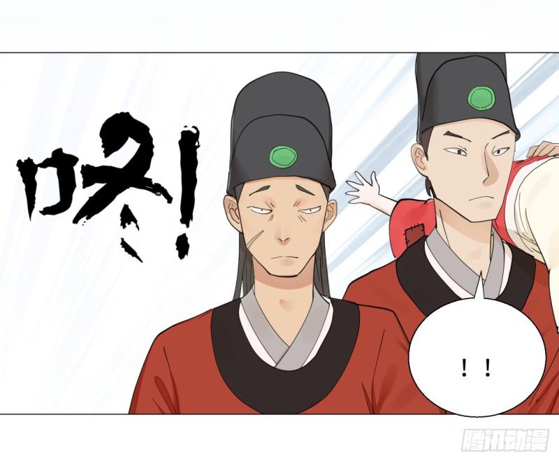 炼气练了三千年韩漫全集-13回-装嫩是老贼特效2无删减无遮挡章节图片 
