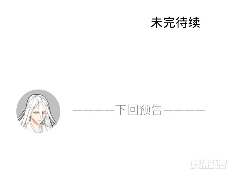 炼气练了三千年韩漫全集-13回-装嫩是老贼特效2无删减无遮挡章节图片 