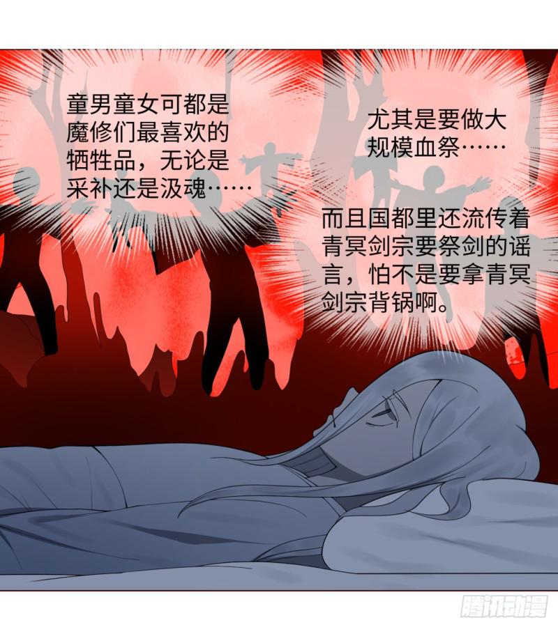 炼气练了三千年韩漫全集-13回-装嫩是老贼特效2无删减无遮挡章节图片 