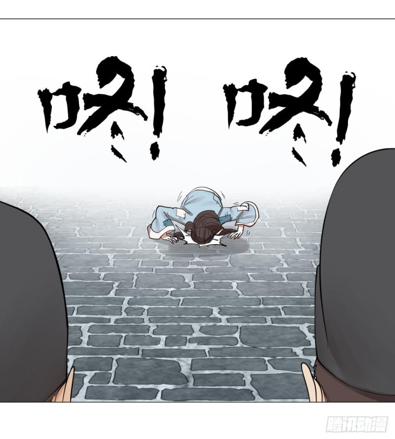炼气练了三千年韩漫全集-13回-装嫩是老贼特效2无删减无遮挡章节图片 