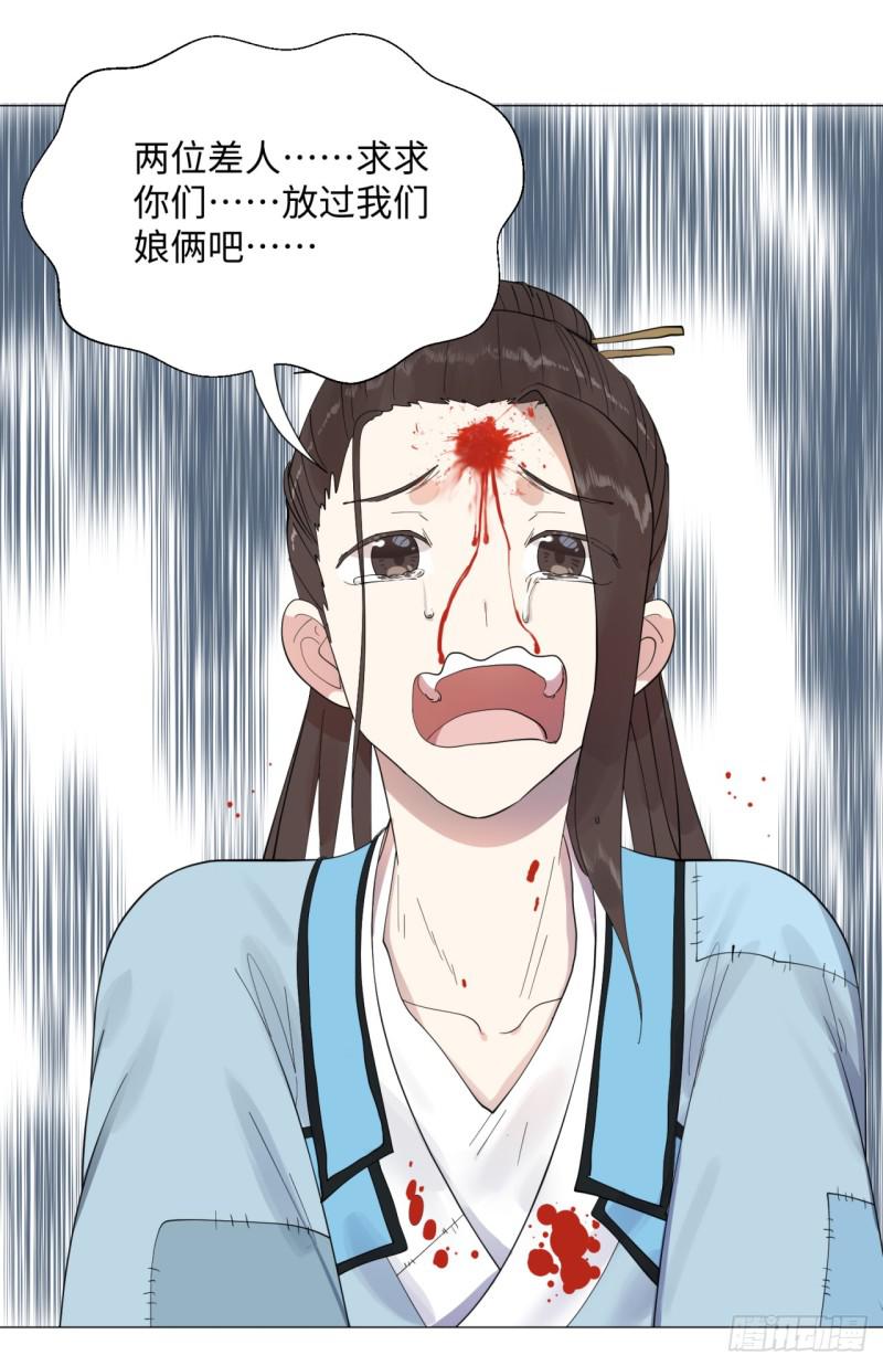 炼气练了三千年韩漫全集-13回-装嫩是老贼特效2无删减无遮挡章节图片 