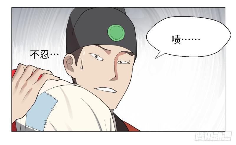 炼气练了三千年韩漫全集-13回-装嫩是老贼特效2无删减无遮挡章节图片 