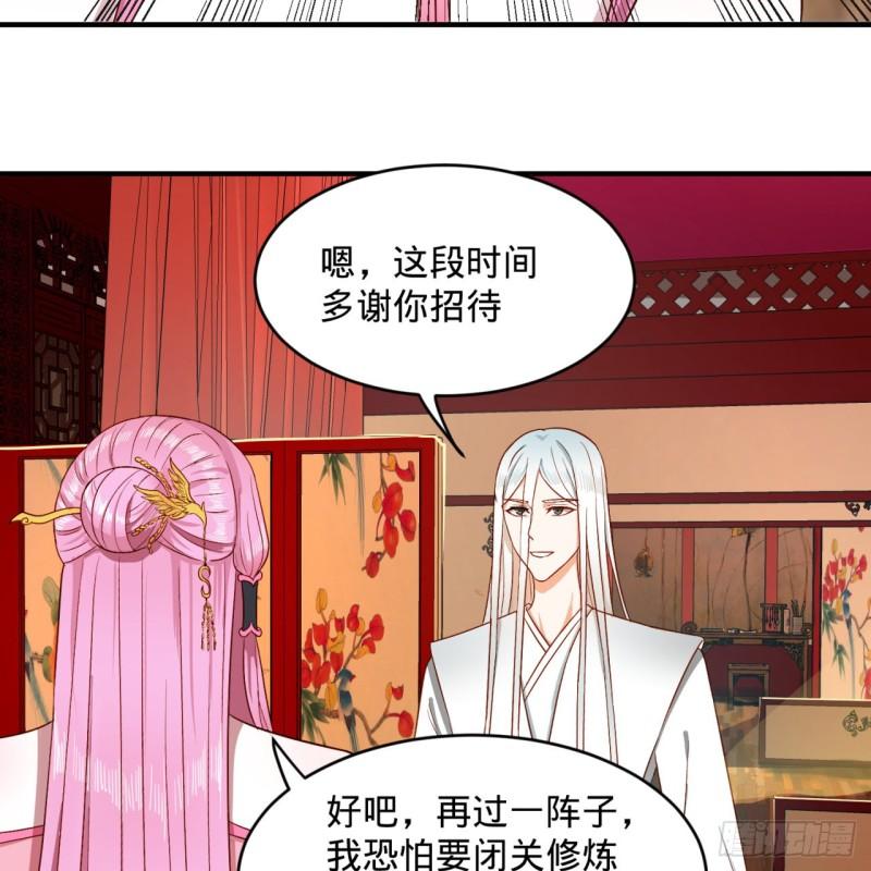 炼气练了三千年韩漫全集-117回 第二个要求无删减无遮挡章节图片 