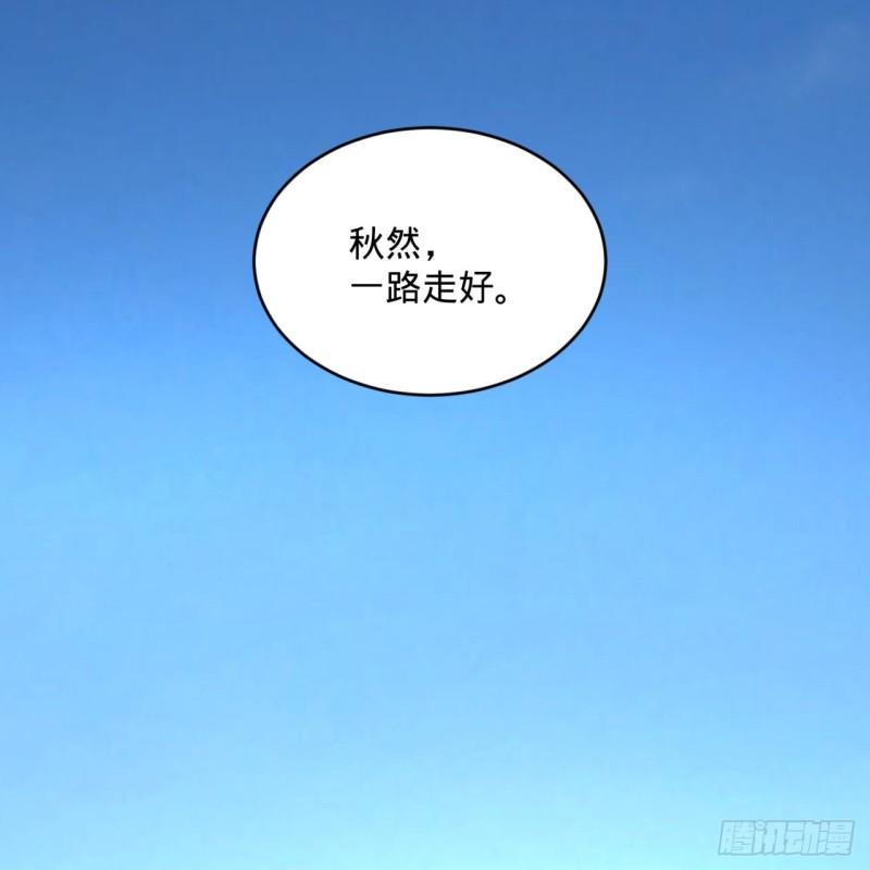 炼气练了三千年韩漫全集-117回 第二个要求无删减无遮挡章节图片 