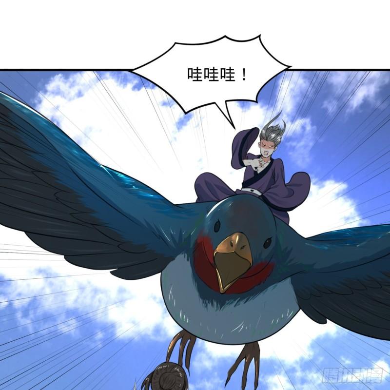 炼气练了三千年韩漫全集-117回 第二个要求无删减无遮挡章节图片 