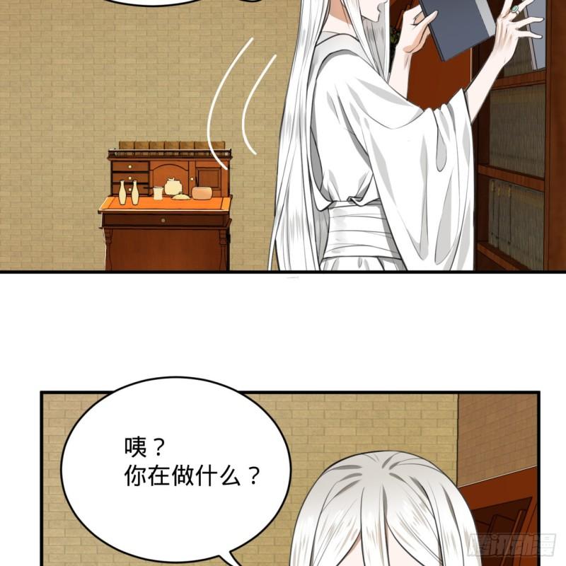 炼气练了三千年韩漫全集-117回 第二个要求无删减无遮挡章节图片 