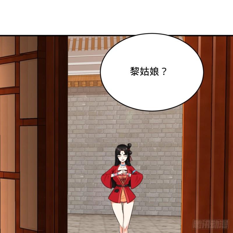 炼气练了三千年韩漫全集-117回 第二个要求无删减无遮挡章节图片 