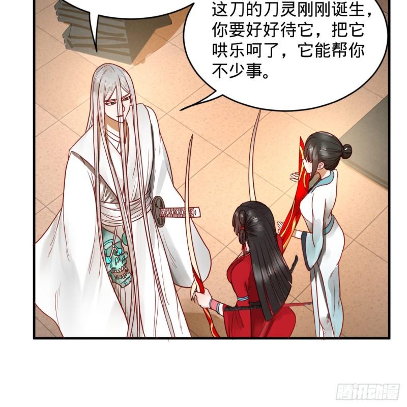炼气练了三千年韩漫全集-118回 人家会飞……无删减无遮挡章节图片 