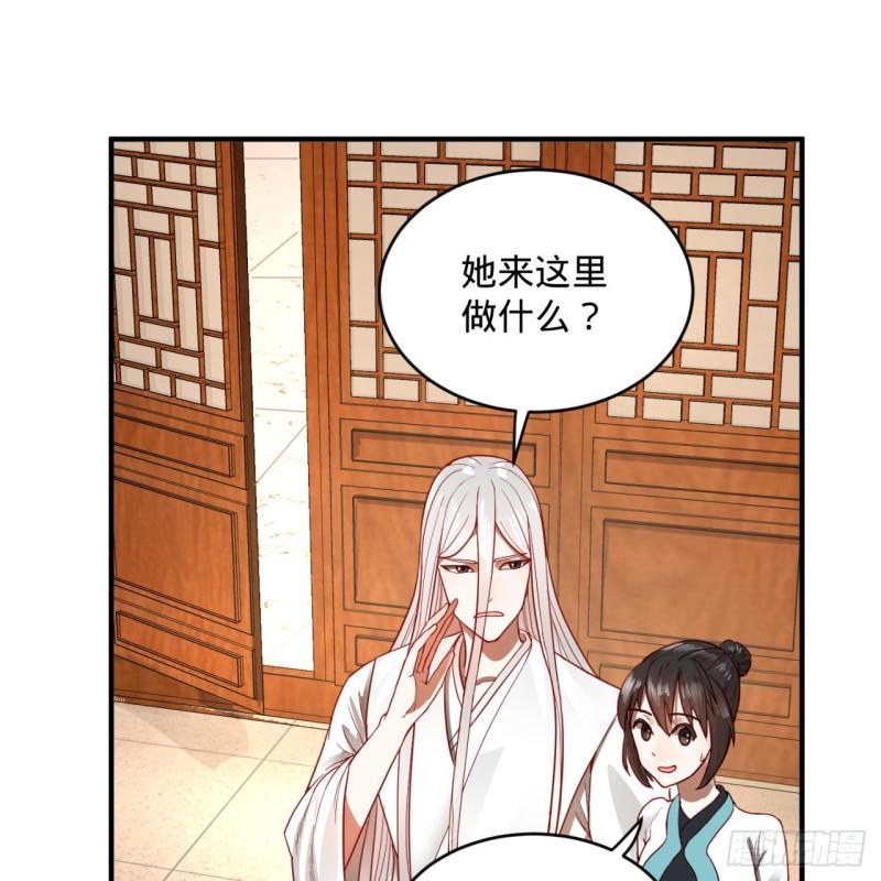 炼气练了三千年韩漫全集-118回 人家会飞……无删减无遮挡章节图片 