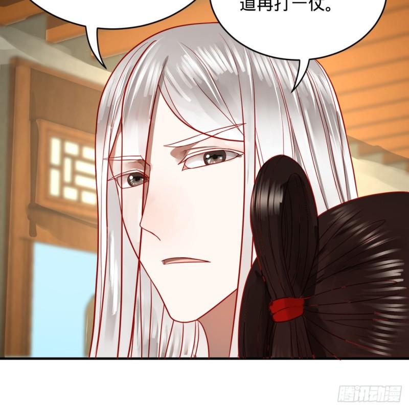炼气练了三千年韩漫全集-118回 人家会飞……无删减无遮挡章节图片 