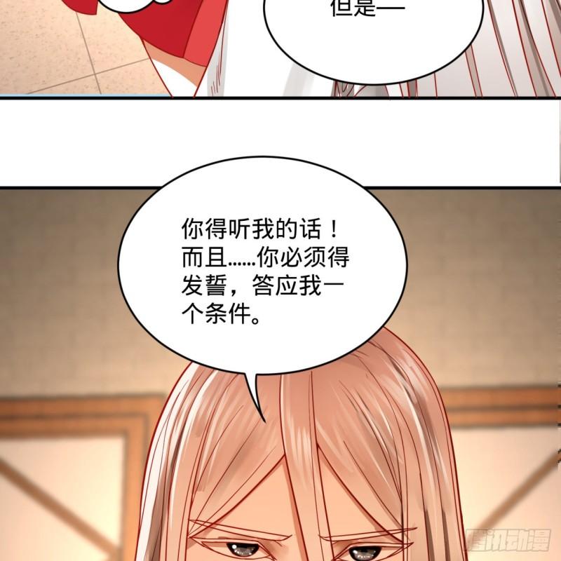 炼气练了三千年韩漫全集-118回 人家会飞……无删减无遮挡章节图片 