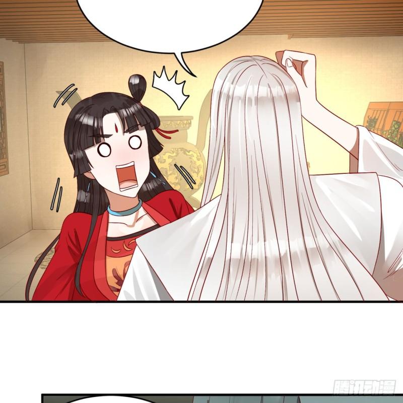 炼气练了三千年韩漫全集-118回 人家会飞……无删减无遮挡章节图片 