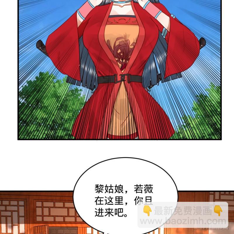 炼气练了三千年韩漫全集-118回 人家会飞……无删减无遮挡章节图片 