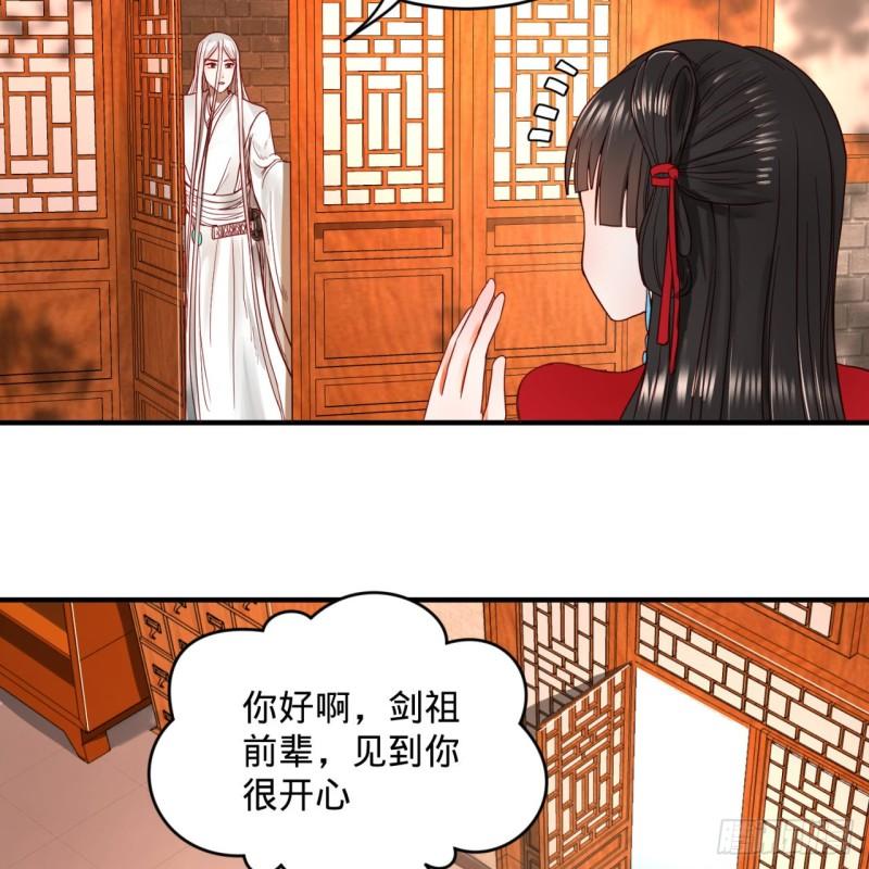 炼气练了三千年韩漫全集-118回 人家会飞……无删减无遮挡章节图片 