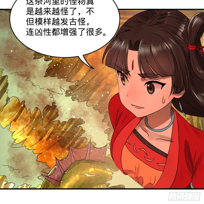 炼气练了三千年韩漫全集-118回 人家会飞……无删减无遮挡章节图片 