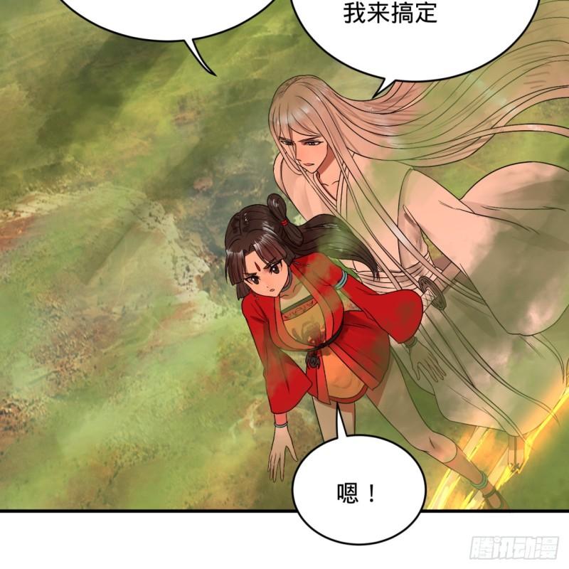 炼气练了三千年韩漫全集-118回 人家会飞……无删减无遮挡章节图片 