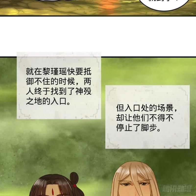炼气练了三千年韩漫全集-118回 人家会飞……无删减无遮挡章节图片 
