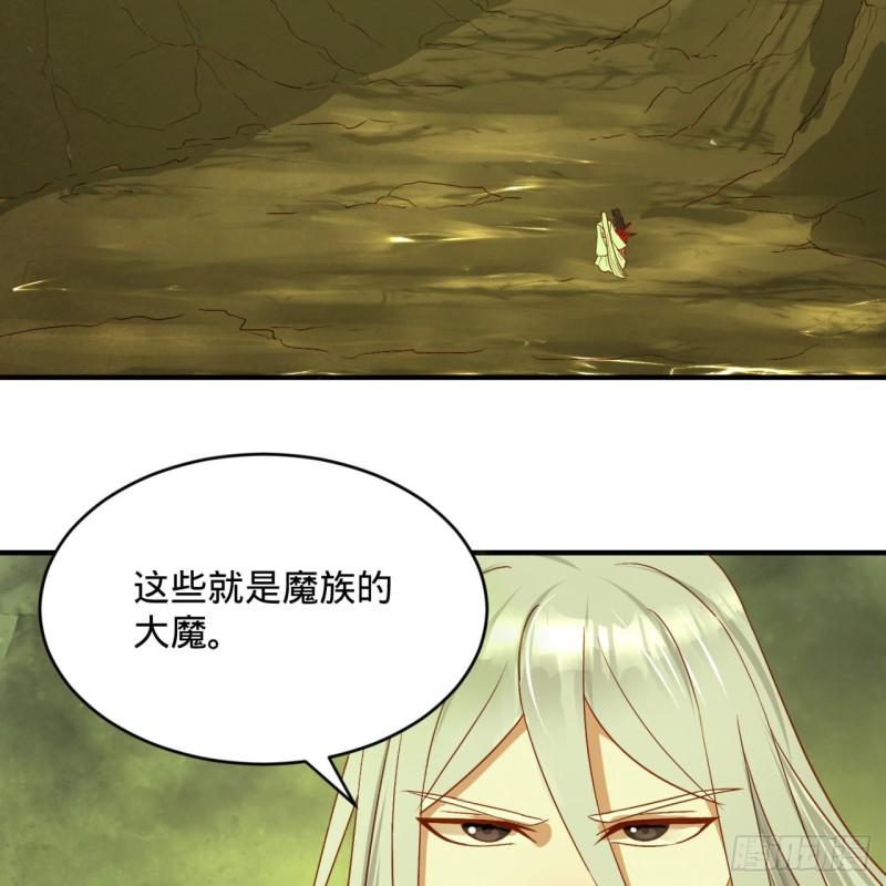 炼气练了三千年韩漫全集-118回 人家会飞……无删减无遮挡章节图片 