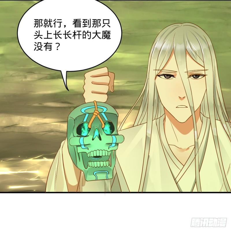 炼气练了三千年韩漫全集-118回 人家会飞……无删减无遮挡章节图片 