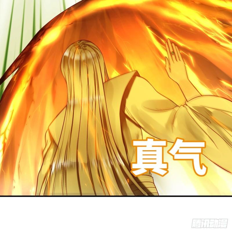 炼气练了三千年韩漫全集-119回 神殁之地无删减无遮挡章节图片 