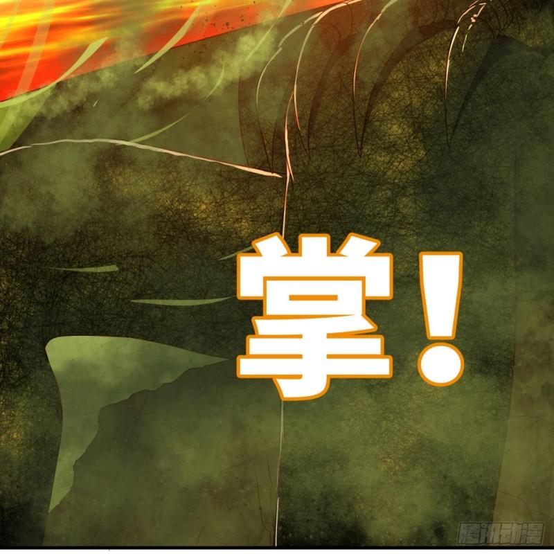 炼气练了三千年韩漫全集-119回 神殁之地无删减无遮挡章节图片 