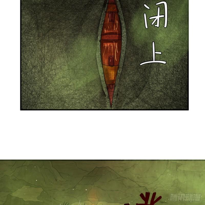 炼气练了三千年韩漫全集-119回 神殁之地无删减无遮挡章节图片 