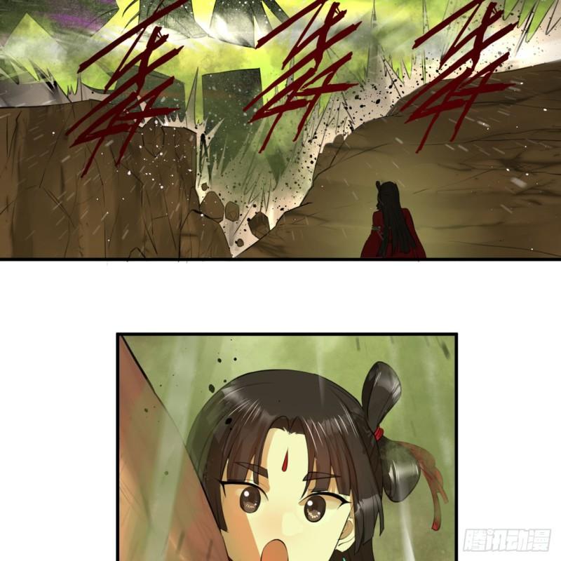 炼气练了三千年韩漫全集-119回 神殁之地无删减无遮挡章节图片 