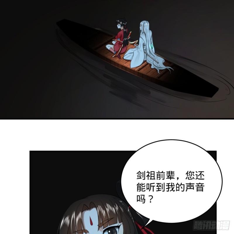 炼气练了三千年韩漫全集-119回 神殁之地无删减无遮挡章节图片 