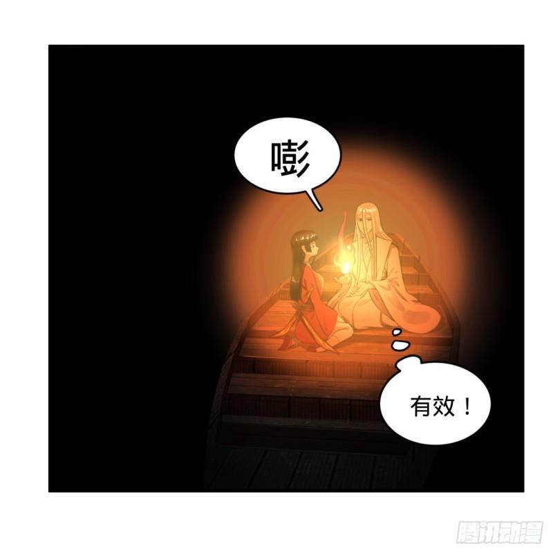 炼气练了三千年韩漫全集-119回 神殁之地无删减无遮挡章节图片 