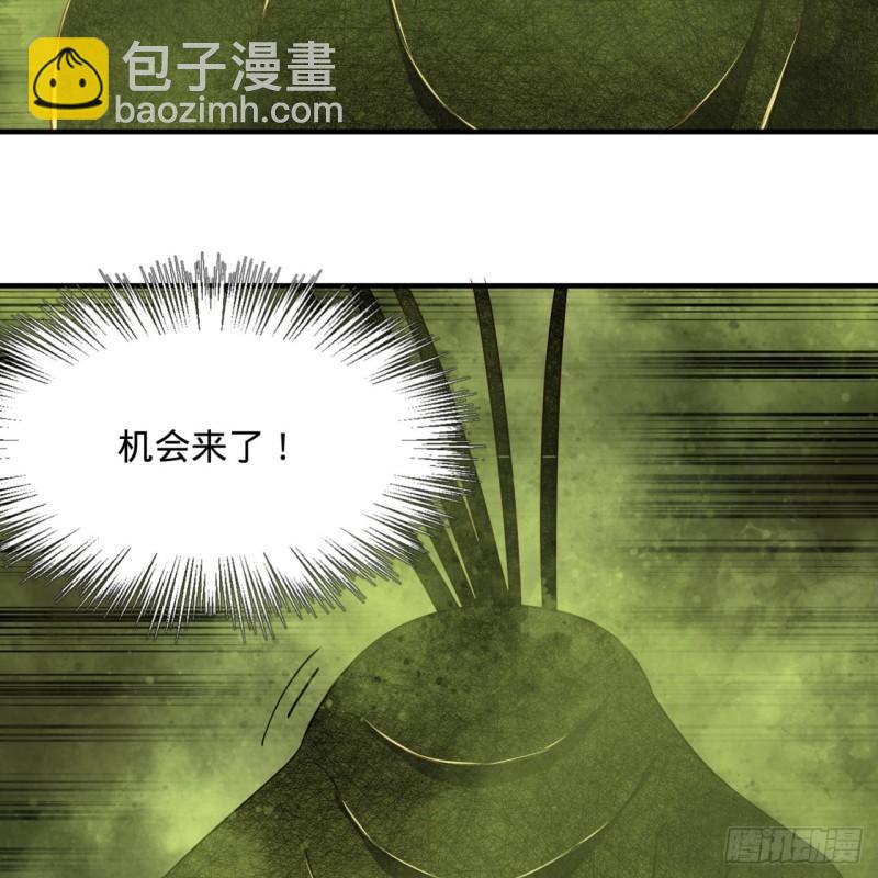炼气练了三千年韩漫全集-119回 神殁之地无删减无遮挡章节图片 