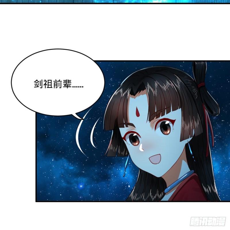 炼气练了三千年韩漫全集-120回 神代遗迹无删减无遮挡章节图片 
