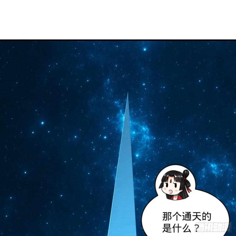 炼气练了三千年韩漫全集-120回 神代遗迹无删减无遮挡章节图片 