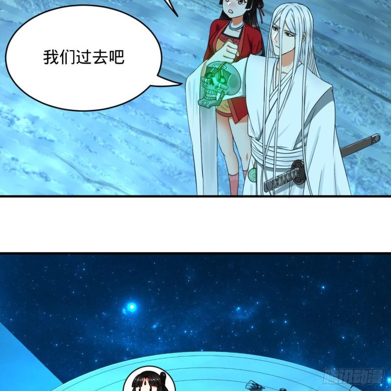 炼气练了三千年韩漫全集-120回 神代遗迹无删减无遮挡章节图片 