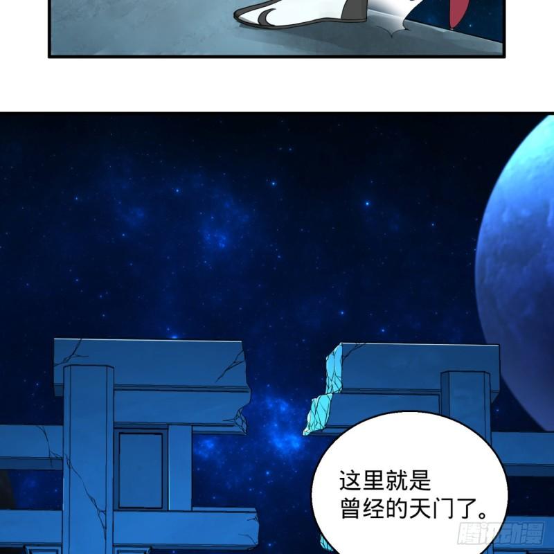炼气练了三千年韩漫全集-120回 神代遗迹无删减无遮挡章节图片 
