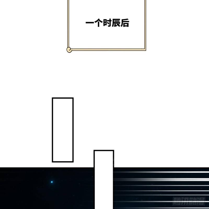 炼气练了三千年韩漫全集-120回 神代遗迹无删减无遮挡章节图片 