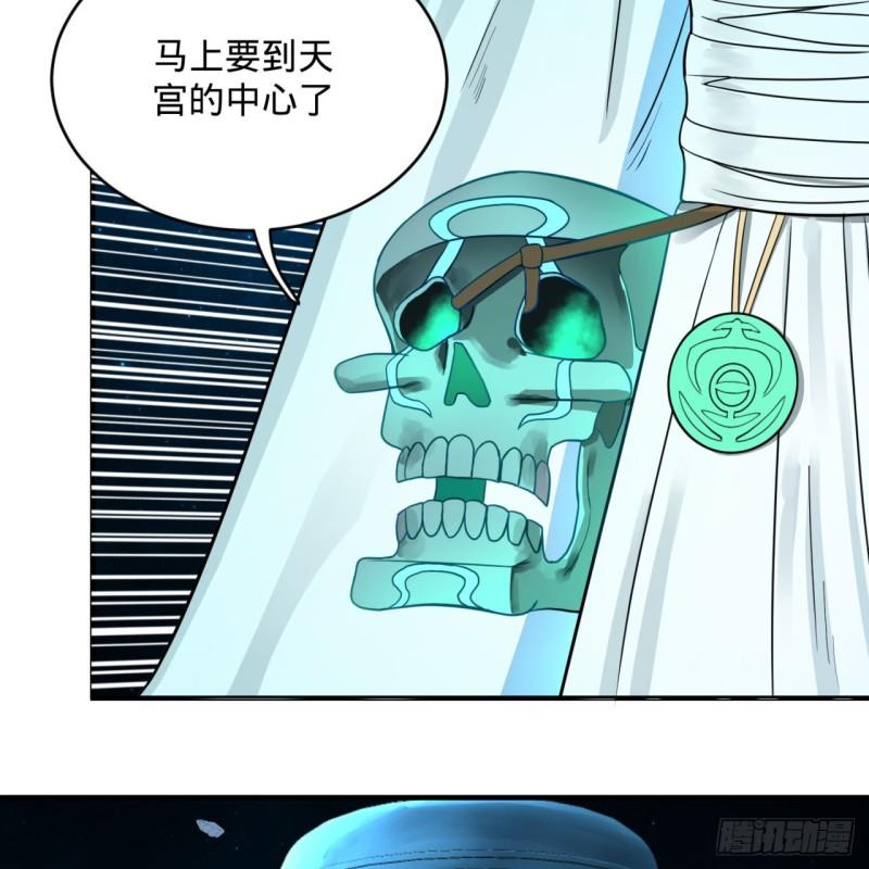 炼气练了三千年韩漫全集-120回 神代遗迹无删减无遮挡章节图片 