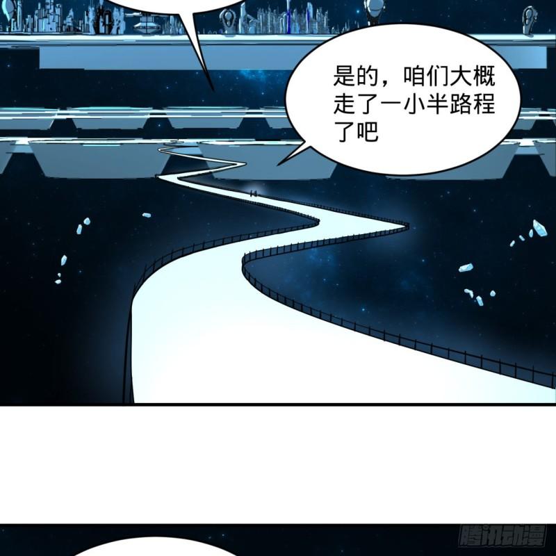 炼气练了三千年韩漫全集-120回 神代遗迹无删减无遮挡章节图片 