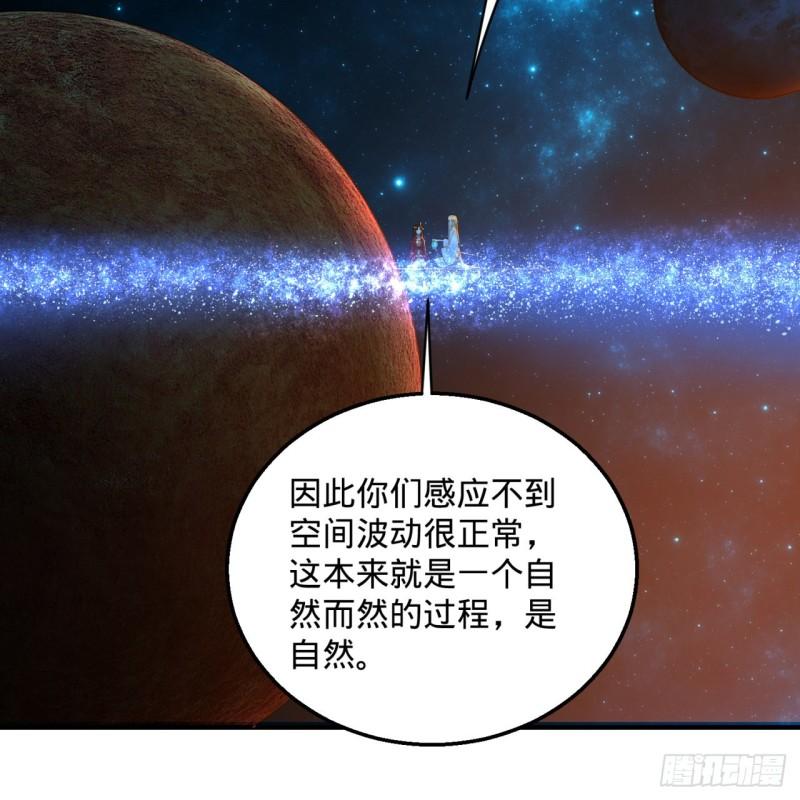 炼气练了三千年韩漫全集-120回 神代遗迹无删减无遮挡章节图片 