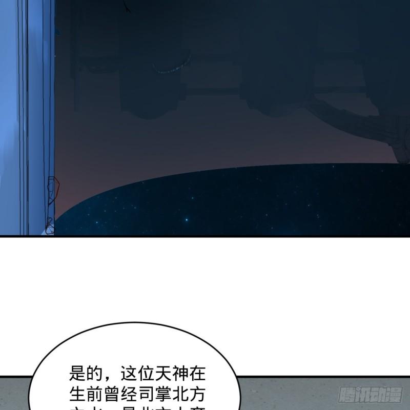 炼气练了三千年韩漫全集-120回 神代遗迹无删减无遮挡章节图片 