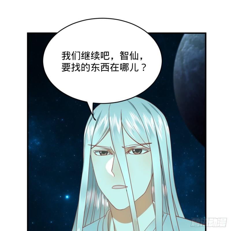 炼气练了三千年韩漫全集-120回 神代遗迹无删减无遮挡章节图片 