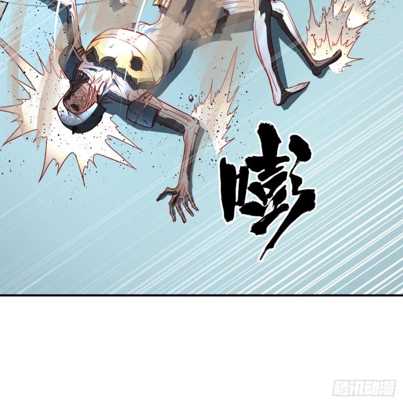 炼气练了三千年韩漫全集-120回 神代遗迹无删减无遮挡章节图片 
