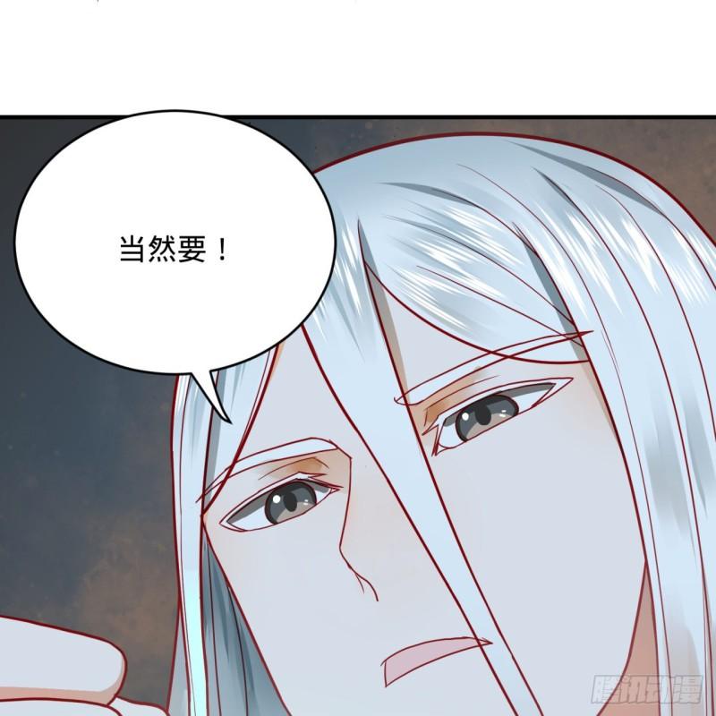 炼气练了三千年韩漫全集-120回 神代遗迹无删减无遮挡章节图片 