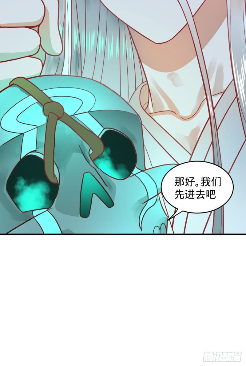 炼气练了三千年韩漫全集-120回 神代遗迹无删减无遮挡章节图片 