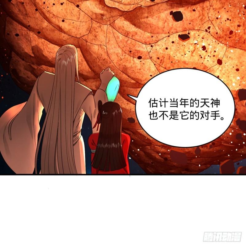 炼气练了三千年韩漫全集-122回 苏醒的巨神无删减无遮挡章节图片 